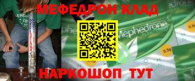СК Нягань