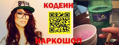 спиды Обнинск