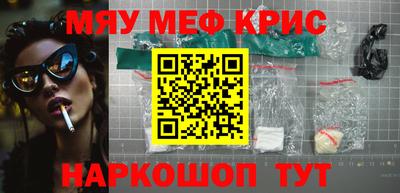 спиды Обнинск