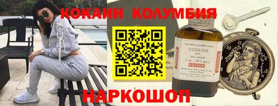 спиды Обнинск