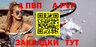 спиды Обнинск