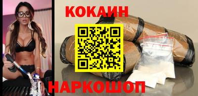 спиды Обнинск