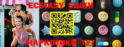 спиды Обнинск