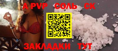 спиды Обнинск