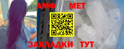 спиды Обнинск