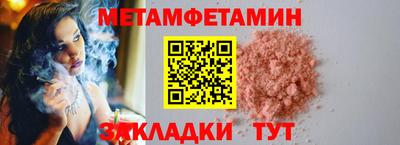 спиды Обнинск