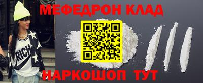спиды Обнинск