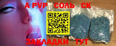 спиды Обнинск