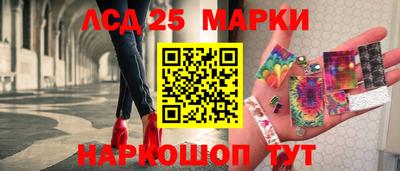 спиды Обнинск