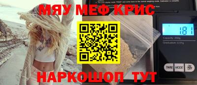 спиды Обнинск