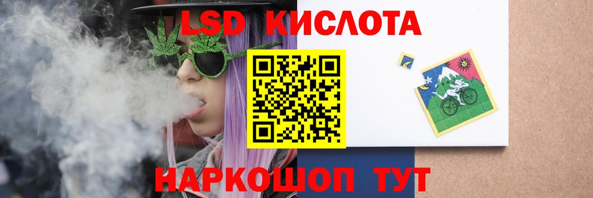 LSD-25 экстази ecstasy  Вход с VPN  Пенза  Лсд 25 экстази ecstasy 