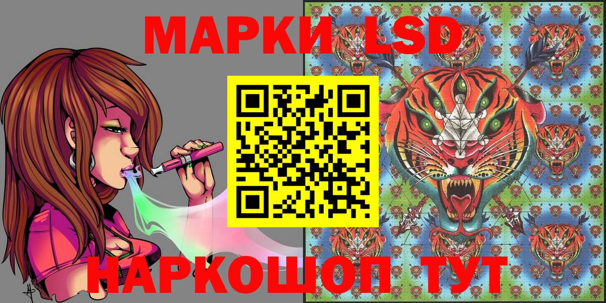 Марки N-bome 1,8мг Пенза