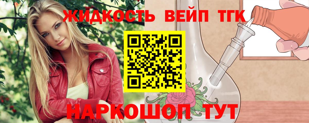 АМФЕТАМИН Пенза