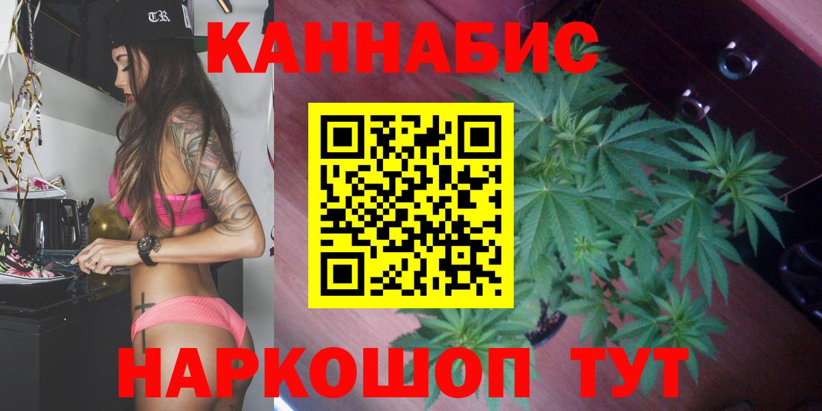 Конопля VHQ  Шишки марихуана THC 21%  Вход с VPN  Пенза 