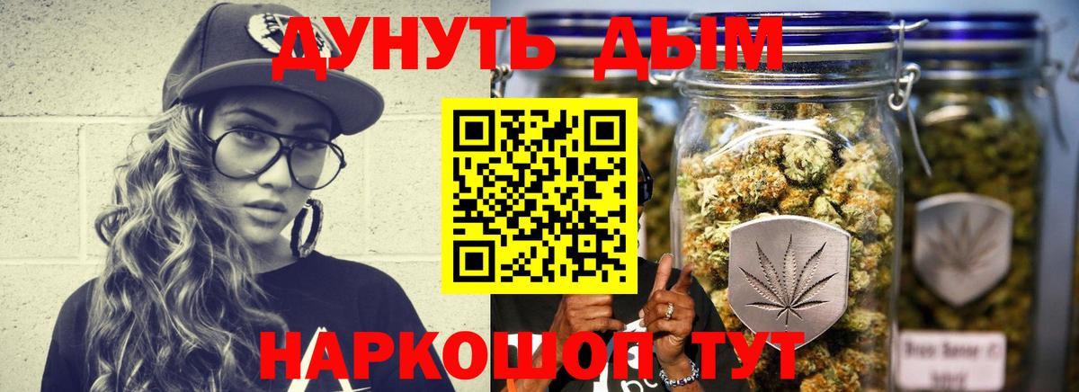 Меф МЯУ МЯУ   Пенза  МЕТАМФЕТАМИН  ГАШ  Вход с VPN  КОКАИН  МАРИХУАНА 